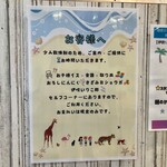 麺屋 おおやま - 