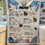 麺屋 おおやま - 