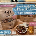 麺屋 おおやま - 