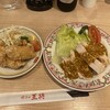 餃子の王将 3号小倉三萩野店