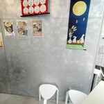自家製うどん おうぎ - 