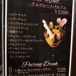 Sweets&bar Mont Pignon - 