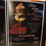 Sweets&bar Mont Pignon - 