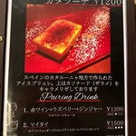 Sweets&bar Mont Pignon - 