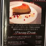 Sweets&bar Mont Pignon - 