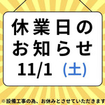 大弘軒 - ちょっとだけ救われました
