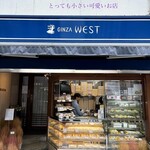 銀座ウエスト 銀座本店  - 