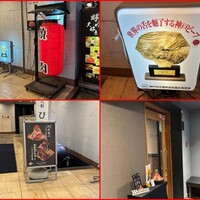 焼肉 にくなべ屋 神戸びいどろ 北野坂店 - 外観