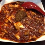 めだかタンタン - 旨い！ 麻婆豆腐‼︎2014.11月