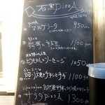 Cou屋 - ピザのメニュー