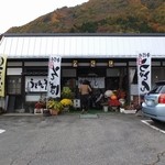 Tsukushi - 吹割の滝界隈では、ﾄﾞﾗｲﾌﾞｲﾝ的ではない店のひとつ。