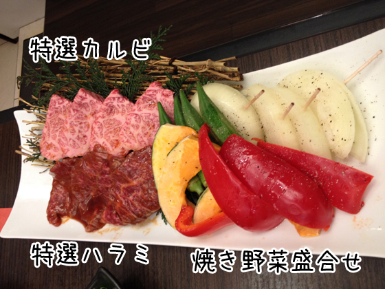 きっしゃん 写真 6ページ目 : 黒毛和牛焼肉 肉處 きっしゃん なんば店 - 難波