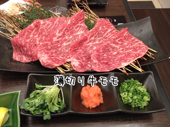 写真 6ページ目 : 黒毛和牛焼肉 肉處 きっしゃん なんば店 - 難波