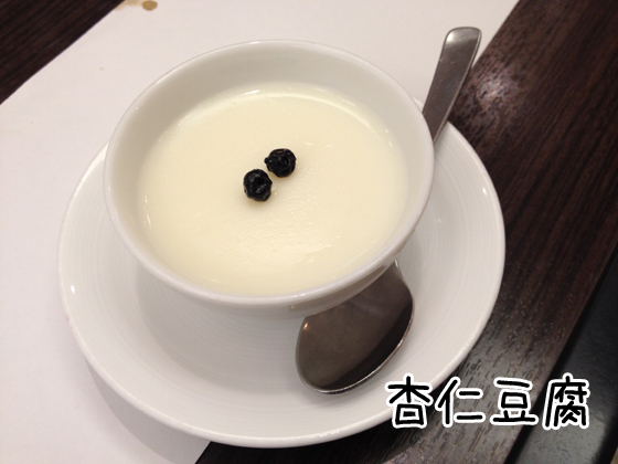 写真 6ページ目 : 黒毛和牛焼肉 肉處 きっしゃん なんば店 - 難波