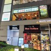 卓上レモンサワー＆ハイボール 焼鳥食べ放題 乾杯500酒場 新橋店