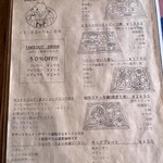 珈琲とお食事 トット - 