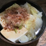 大倉山もつ肉店 - 