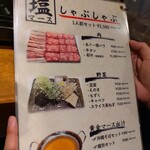 エンタメキッチン2 - 