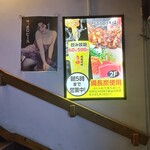 卓上レモンサワー＆ハイボール 焼鳥食べ放題 乾杯500酒場 新橋店 - 