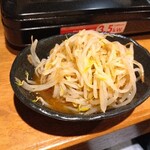 エンタメキッチン2 - 