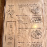 珈琲とお食事 トット - 