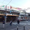 まねきだこ 桃谷店