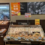 モンペリエ  - 商品
