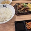 牛角焼肉食堂 イオンモール浜松志都呂店