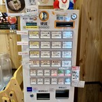 らぁ麺 なか川 - 