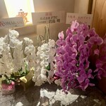 銀座 しのはら - ９周年記念のお花がたくさん