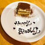 料理店オクノ - ティラミス