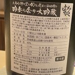 銀座 しのはら - 