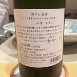 銀座 しのはら - 