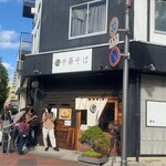 自家製麺 くろ松 - 食べログ百名店･自家製麺･くろ松！