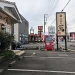 唐揚げ蔦 - 外観