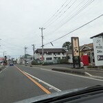 唐揚げ蔦 - 外観