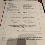 Ruth's Chris Steak House - 