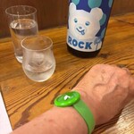 なん天 - ドリンク