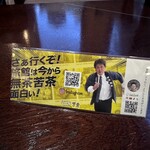 グランディア芳泉 - 