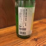 なん天 - ドリンク