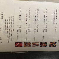 寿し心 なかむら - 