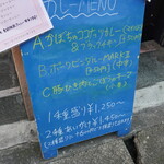 エピタフカレー - 