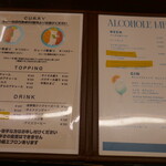 エピタフカレー - 