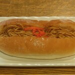 グラマー・ペイン 本店 - 焼きそばパン (2025.11.01)