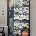 天麩羅処ひらお 本店 - 
