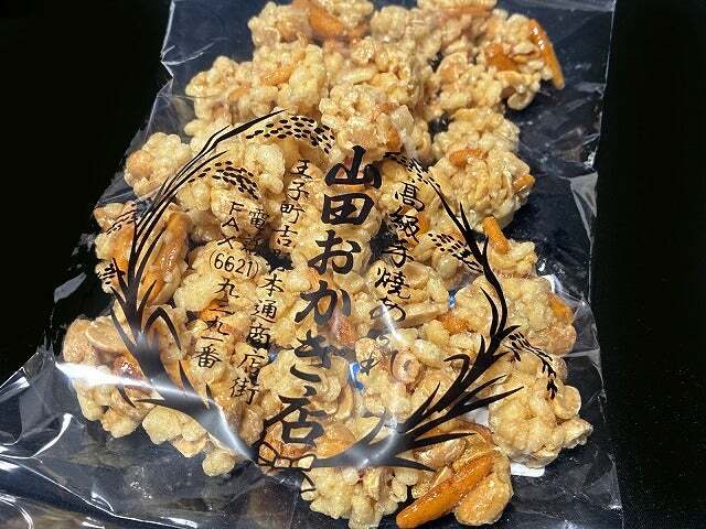 Yamada Okaki Ten photo 5