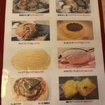 韓国料理　ちぇ家 - 