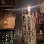 バー・ラ・ユロット - 