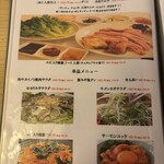 韓国料理　ちぇ家 - 