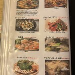 韓国料理　ちぇ家 - 